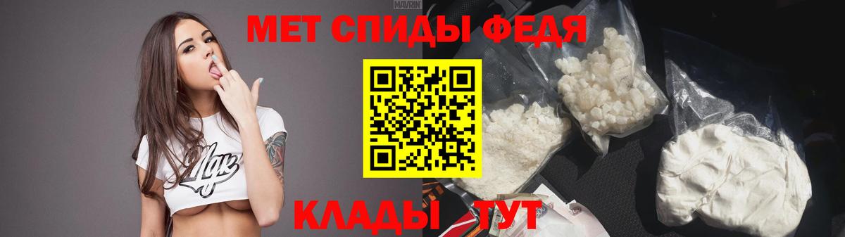 Краснокаменск  АМФЕТАМИН  Вход с VPN  Amphetamine Premium 