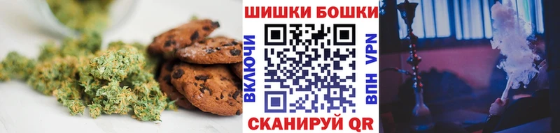 Canna-Cookies марихуана  дарнет шоп  Краснокаменск 
