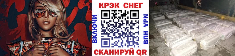 КОКАИН 99% Краснокаменск