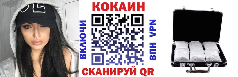 COCAIN 98%  наркошоп  Краснокаменск 