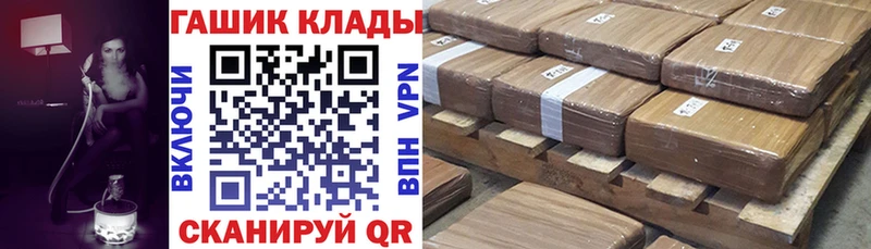 ГАШИШ ice o lator Краснокаменск