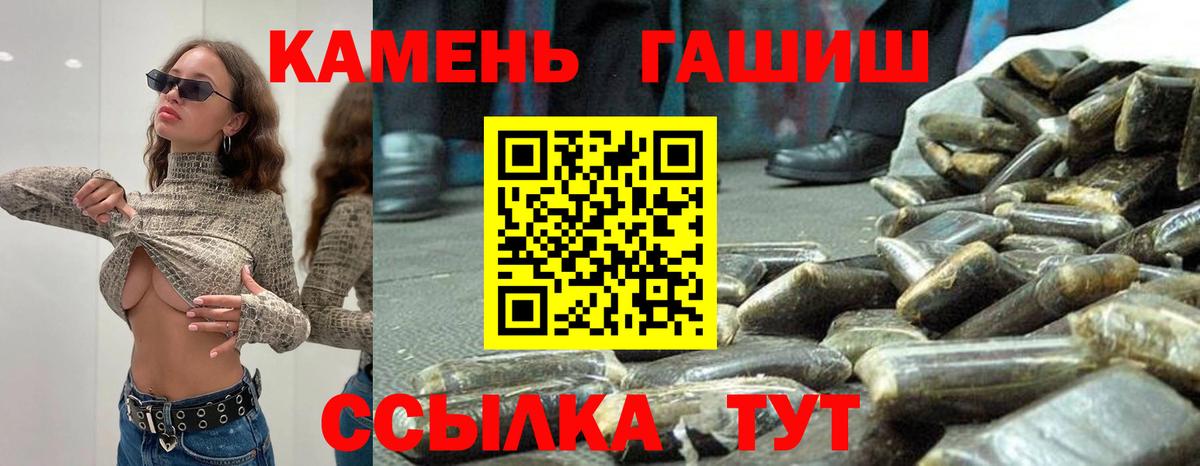 ГАШИШ  Гашиш  Лсд 25  Краснокаменск  Вход с VPN  Бошки Шишки  Мефедрон   ТГК  NBOMe  КОКАИН 