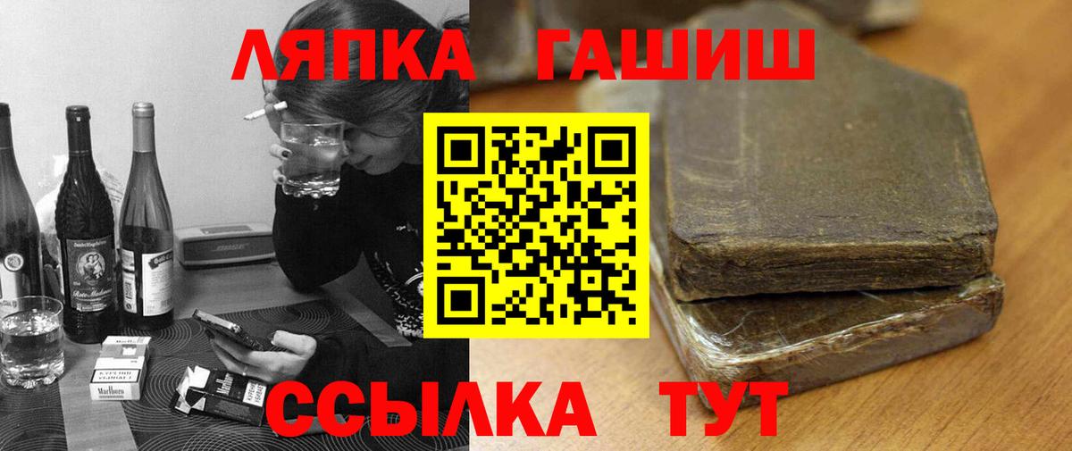 ГАШИШ гарик  ГАШИШ 40% ТГК  Вход с VPN  Краснокаменск 