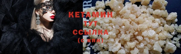 COCAINE Балахна