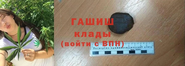 первитин Баксан