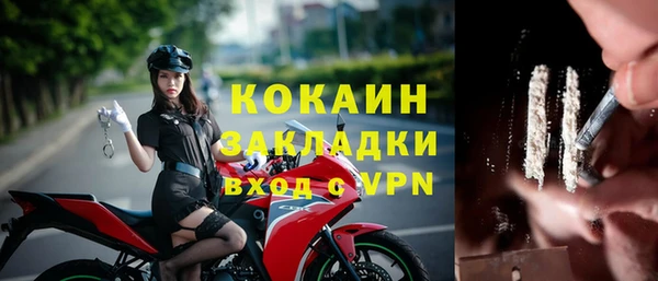 COCAINE Балахна