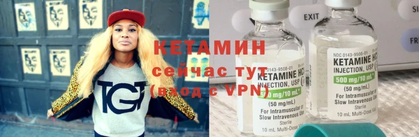 первитин Баксан