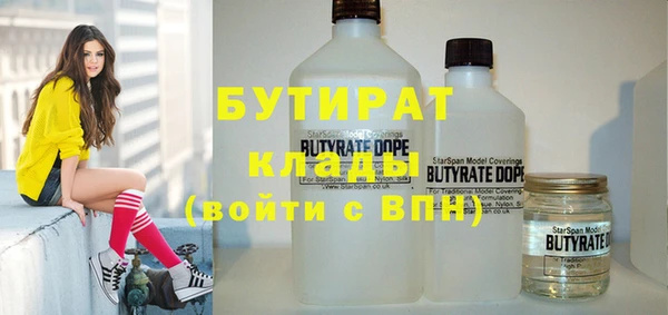 COCAINE Балахна
