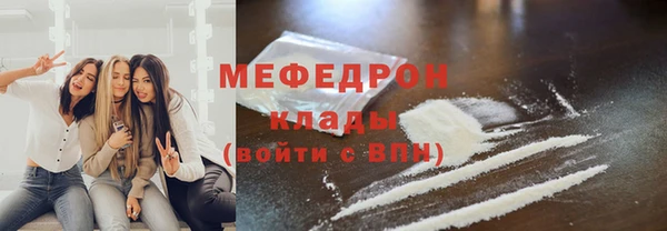 первитин Баксан