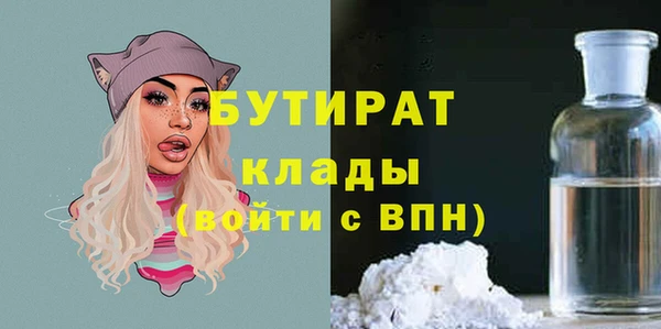 COCAINE Балахна