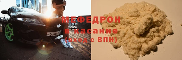 COCAINE Балахна