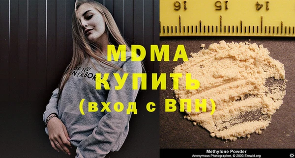 COCAINE Балахна