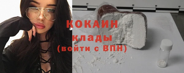 COCAINE Балахна