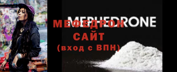 первитин Баксан