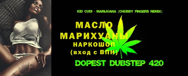 COCAINE Балахна