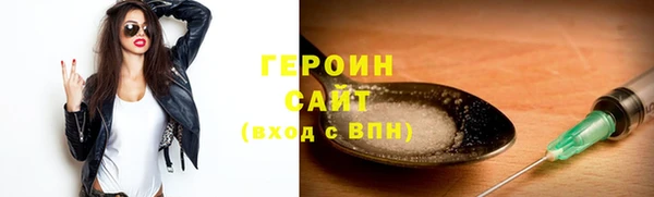 первитин Баксан