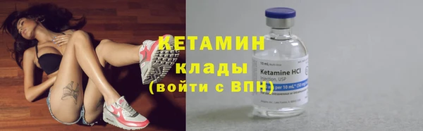 первитин Баксан