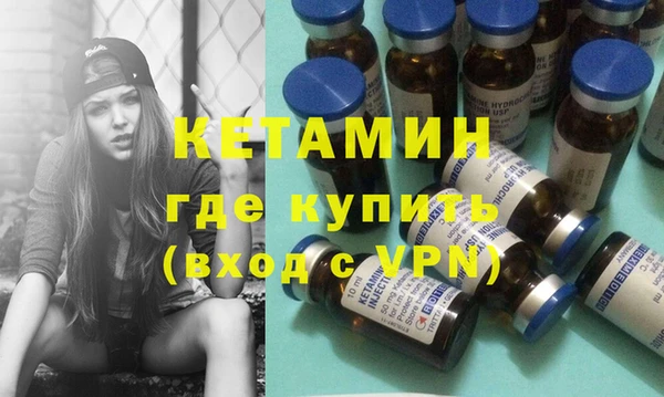 первитин Баксан