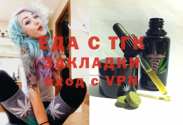 COCAINE Балахна