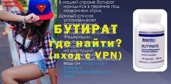 первитин Баксан