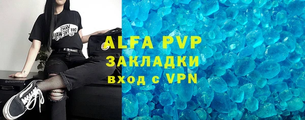 первитин Баксан