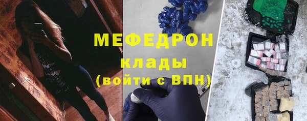 первитин Баксан