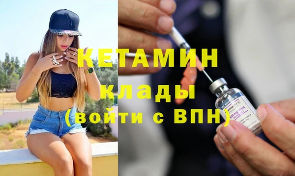 COCAINE Балахна