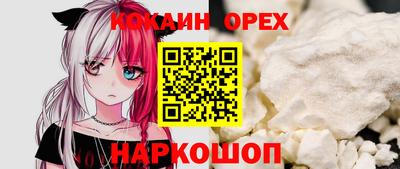 2c-b Малоярославец