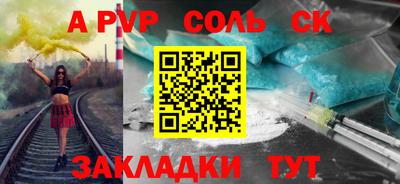 2c-b Малоярославец