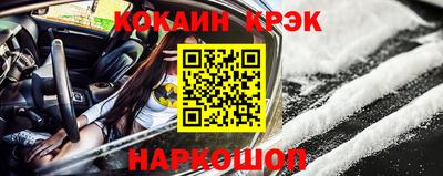 ALPHA-PVP Мариинск