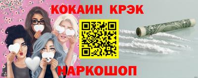 2c-b Малоярославец