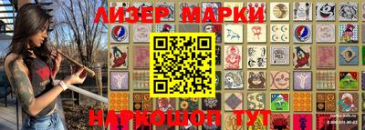 ALPHA-PVP Мариинск