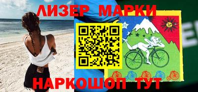 ALPHA-PVP Мариинск