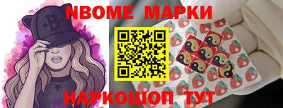 ALPHA-PVP Мариинск