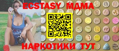 ALPHA-PVP Мариинск