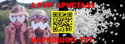 МДПВ Малгобек