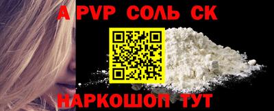 2c-b Малоярославец