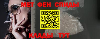 ALPHA-PVP Мариинск