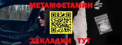 2c-b Малоярославец