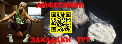 ALPHA-PVP Мариинск