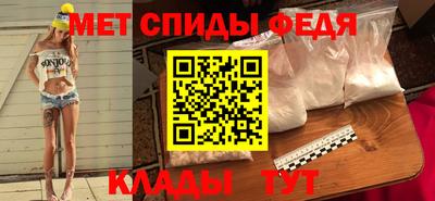 ALPHA-PVP Мариинск