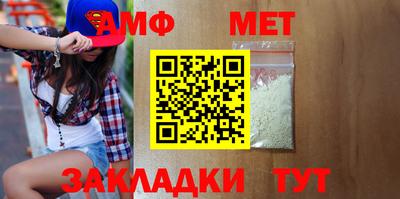 ALPHA-PVP Мариинск