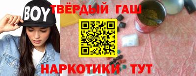 ALPHA-PVP Мариинск