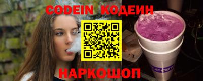 2c-b Малоярославец