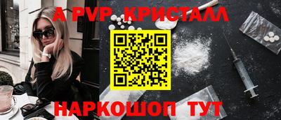 МДПВ Малгобек