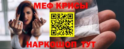 ALPHA-PVP Мариинск