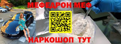 2c-b Малоярославец