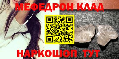 2c-b Малоярославец