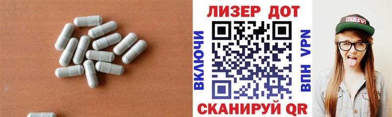 Лсд 25 экстази ecstasy ссылка на мегу рабочий сайт Краснокаменск