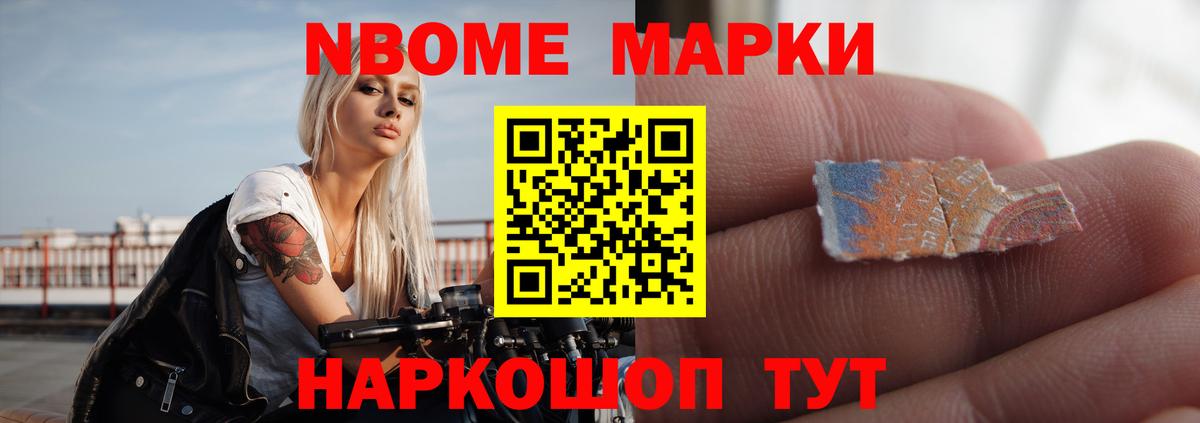 ЛСД экстази ecstasy Краснокаменск